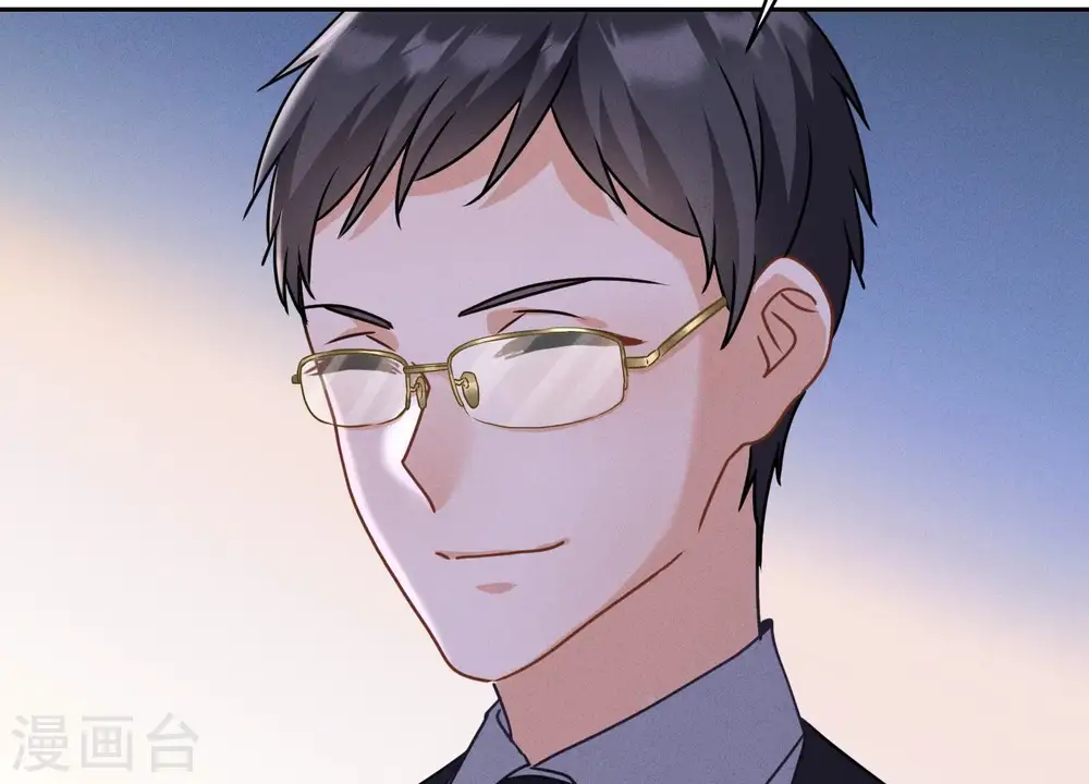 第162话 转移资产 第13页