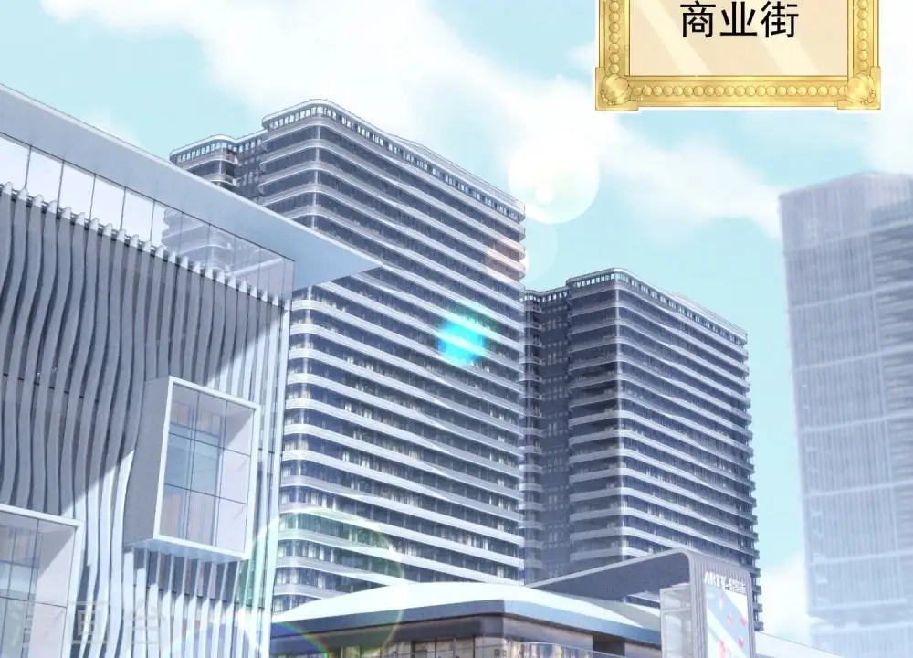 第162话 转移资产 第16页