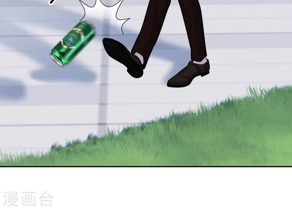 第162话 转移资产 第20页