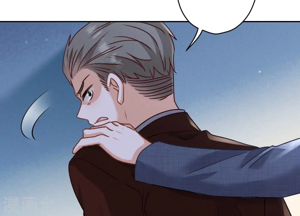 第162话 转移资产 第30页