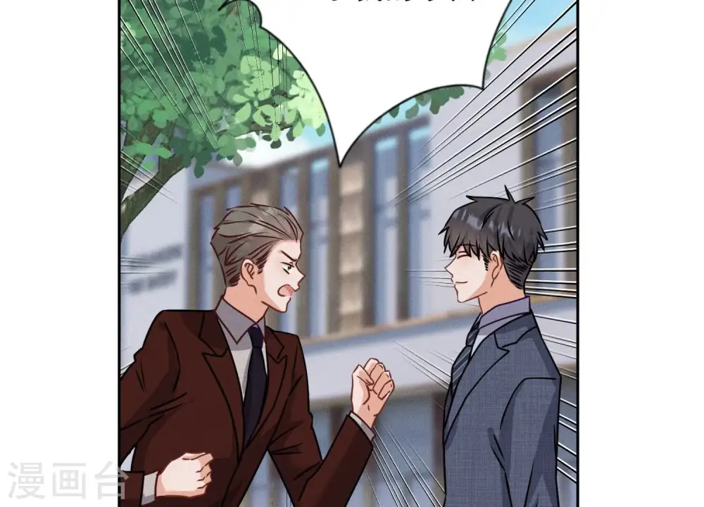 第162话 转移资产 第36页