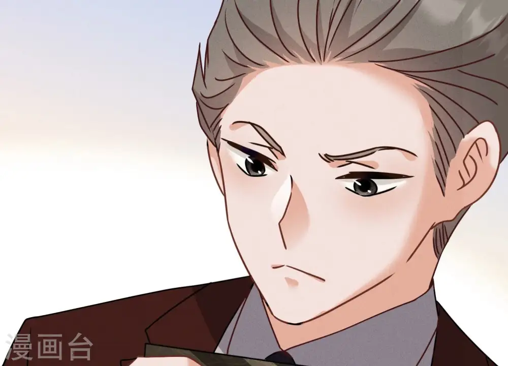 第162话 转移资产 第41页