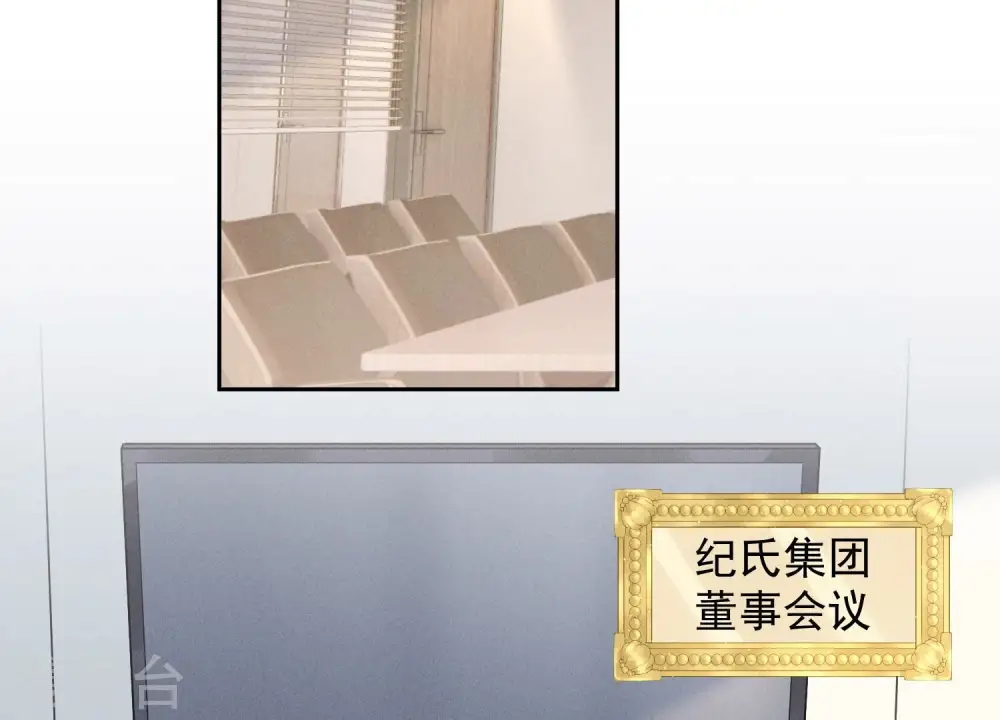 第162话 转移资产 第48页