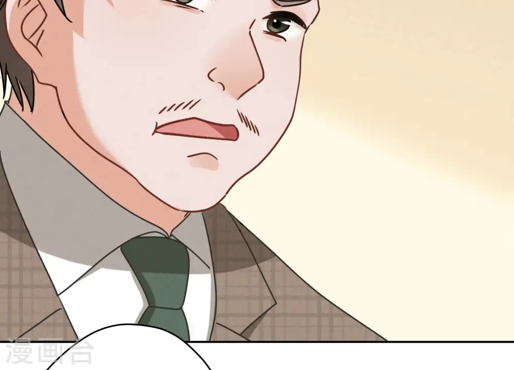 第162话 转移资产 第53页