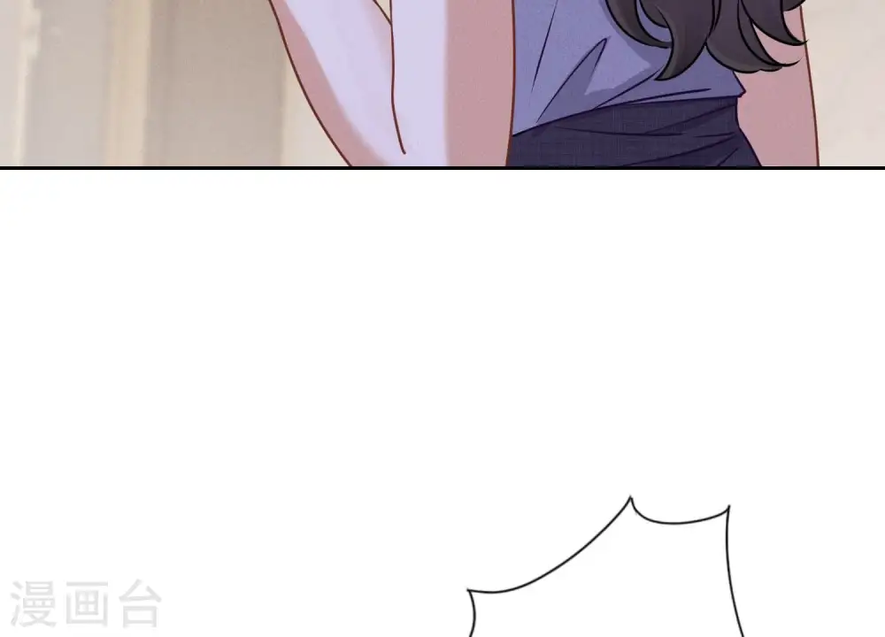 第162话 转移资产 第74页