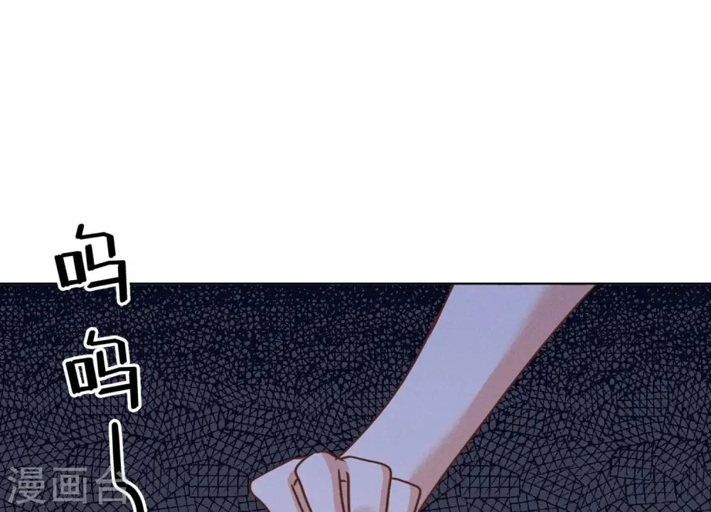 第162话 转移资产 第87页