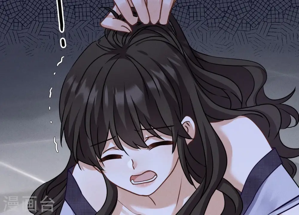 第162话 转移资产 第88页