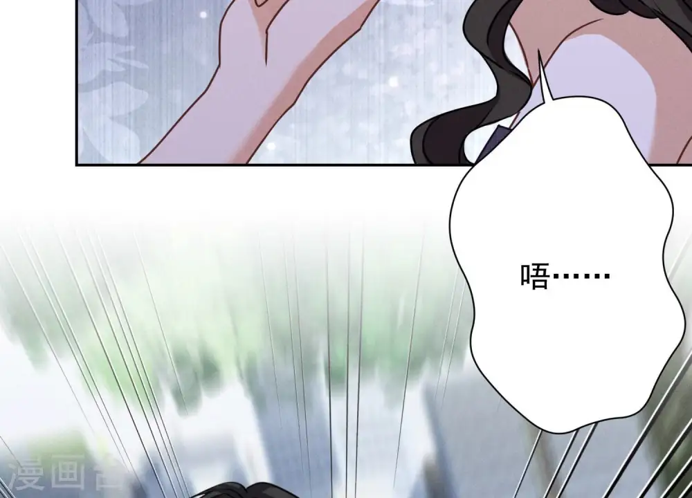 第162话 转移资产 第93页