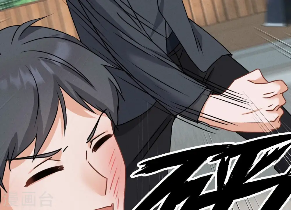 第162话 转移资产 第95页