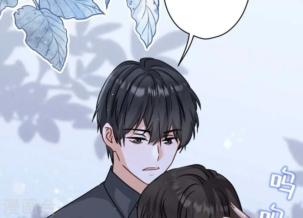 第162话 转移资产 第97页