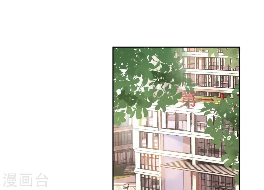 第161话 有些人狗都不如 第3页