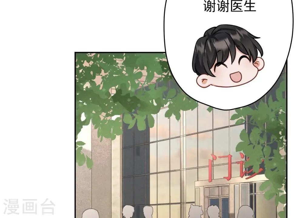 第161话 有些人狗都不如 第9页
