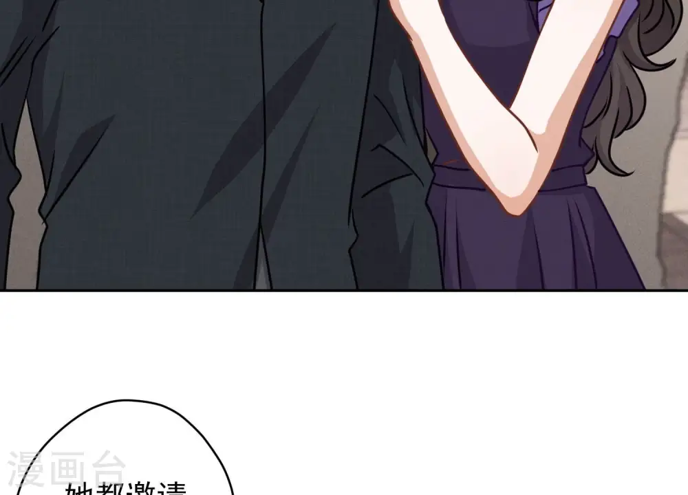 第161话 有些人狗都不如 第12页