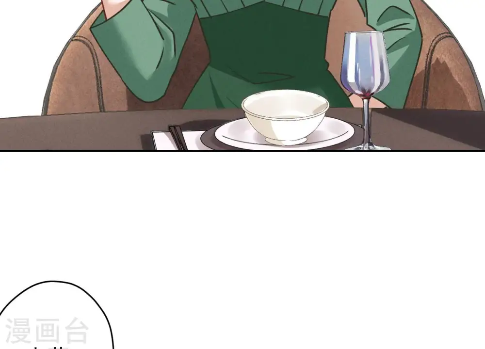 第161话 有些人狗都不如 第23页