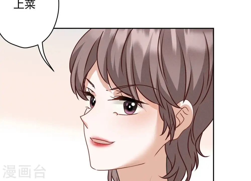 第161话 有些人狗都不如 第24页