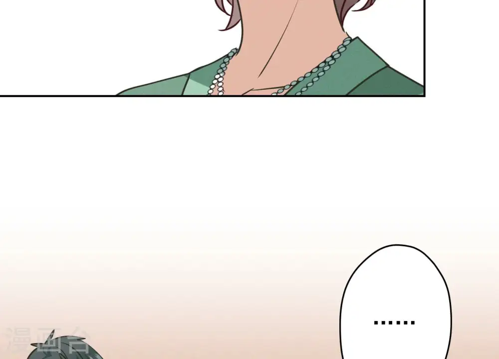 第161话 有些人狗都不如 第25页