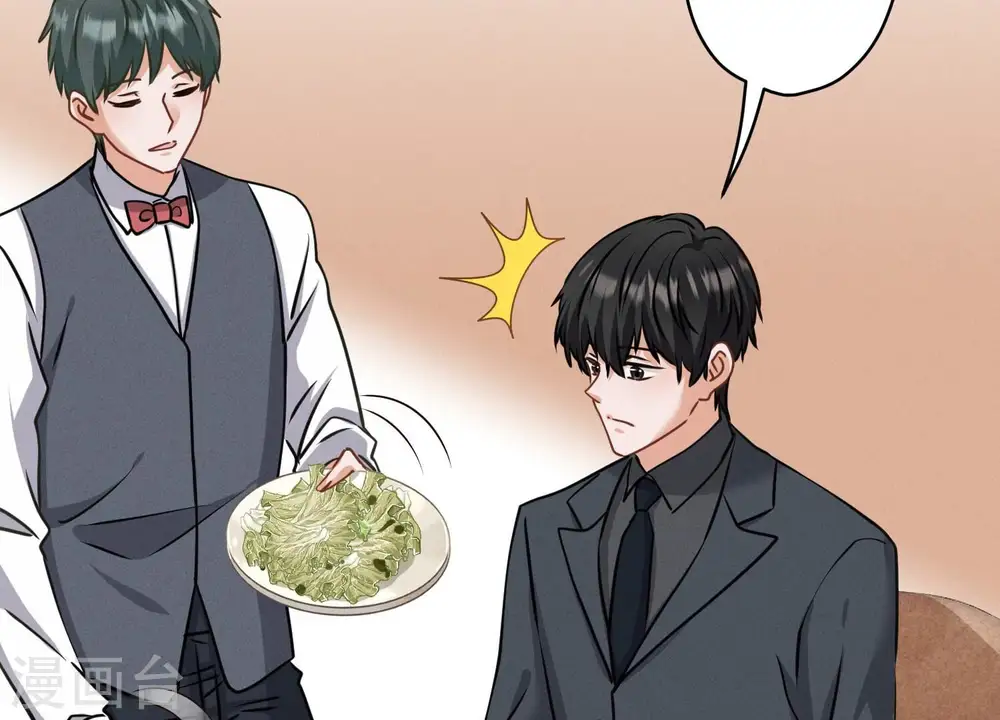 第161话 有些人狗都不如 第26页