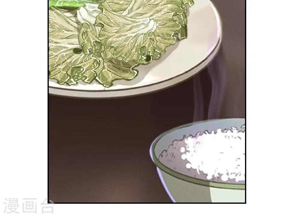 第161话 有些人狗都不如 第29页