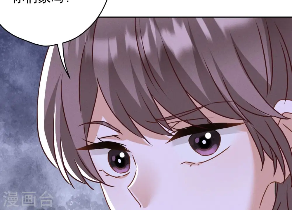 第161话 有些人狗都不如 第33页