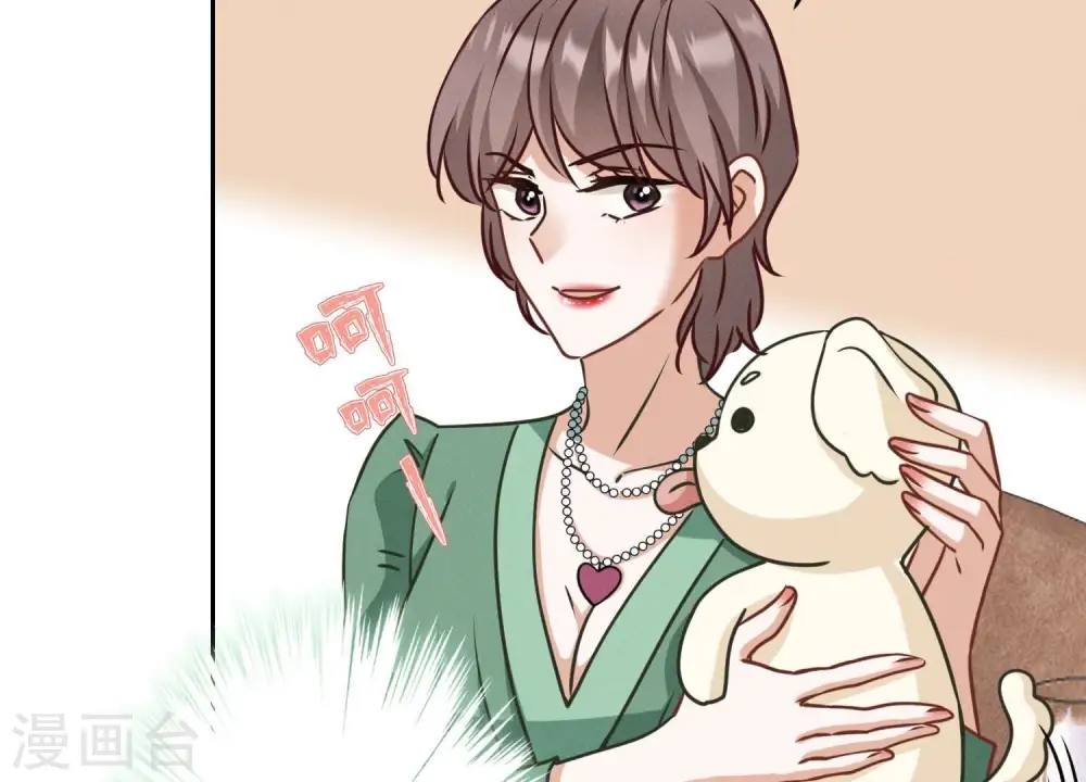 第161话 有些人狗都不如 第56页