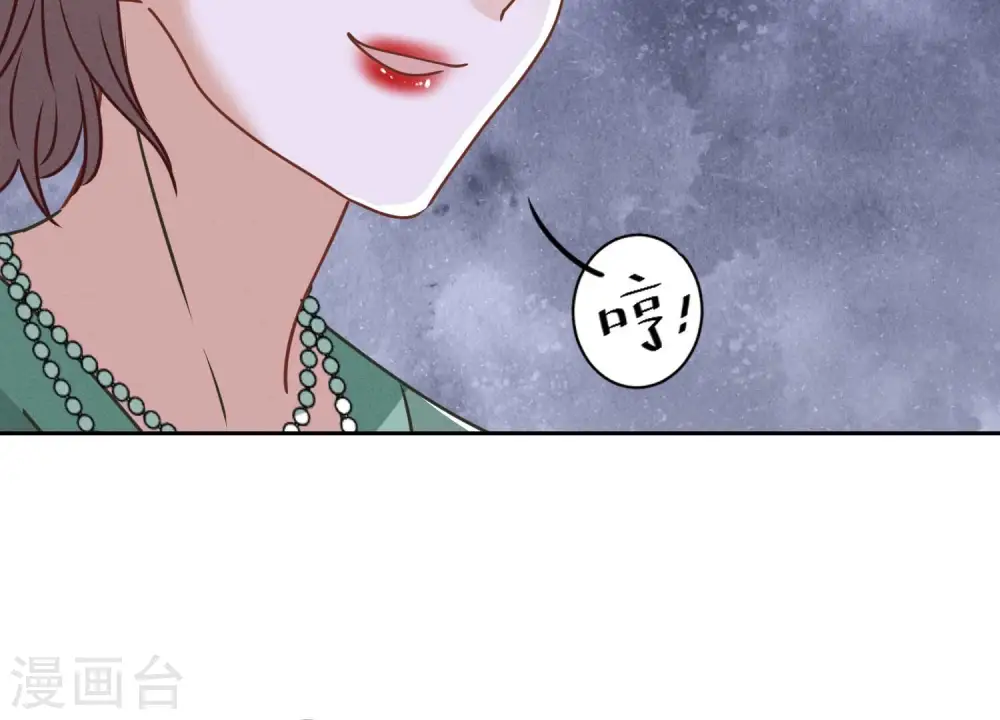 第161话 有些人狗都不如 第59页