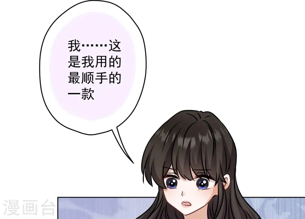 第161话 有些人狗都不如 第60页