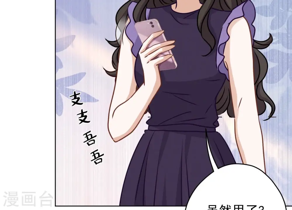 第161话 有些人狗都不如 第61页