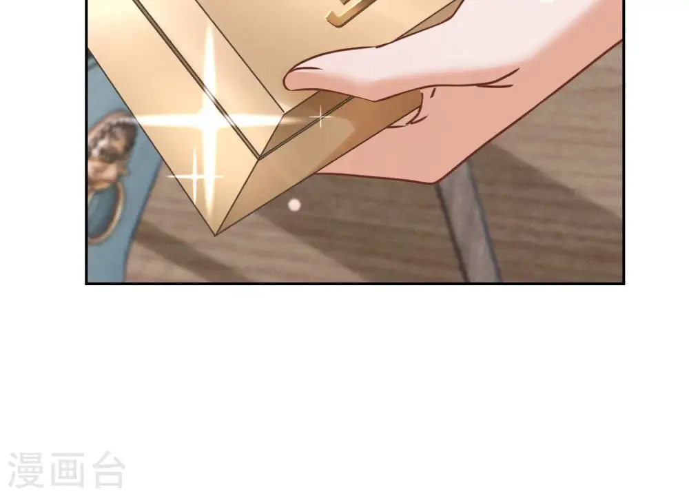 第161话 有些人狗都不如 第68页