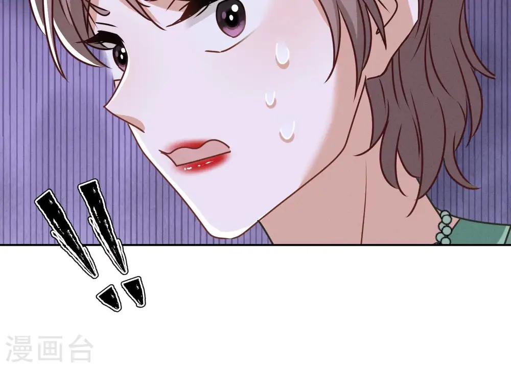 第161话 有些人狗都不如 第70页