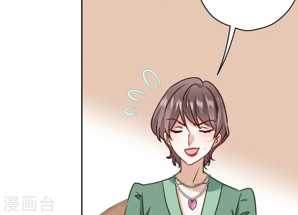 第161话 有些人狗都不如 第78页