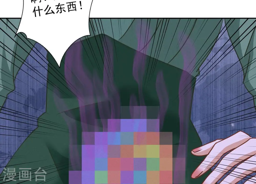 第161话 有些人狗都不如 第80页