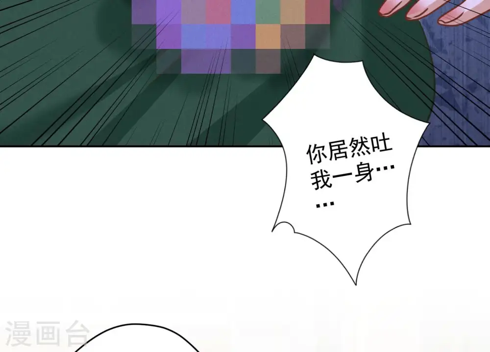 第161话 有些人狗都不如 第81页
