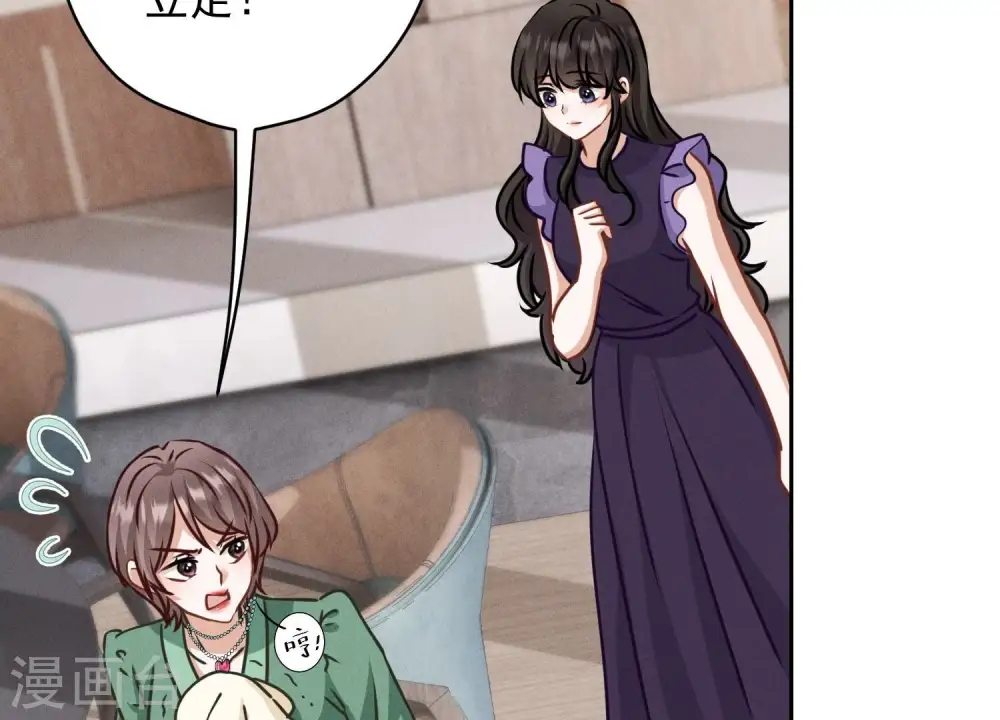 第161话 有些人狗都不如 第89页