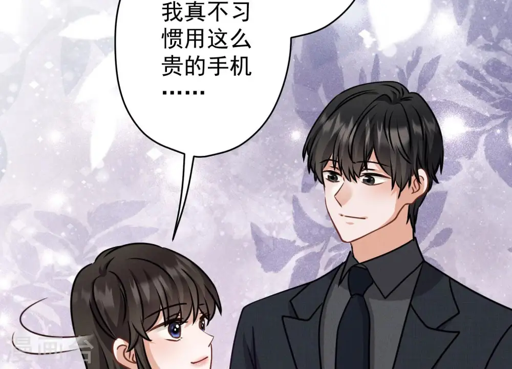 第161话 有些人狗都不如 第91页