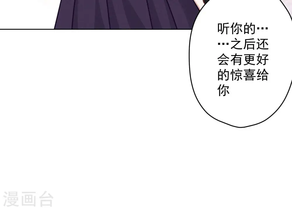 第161话 有些人狗都不如 第93页