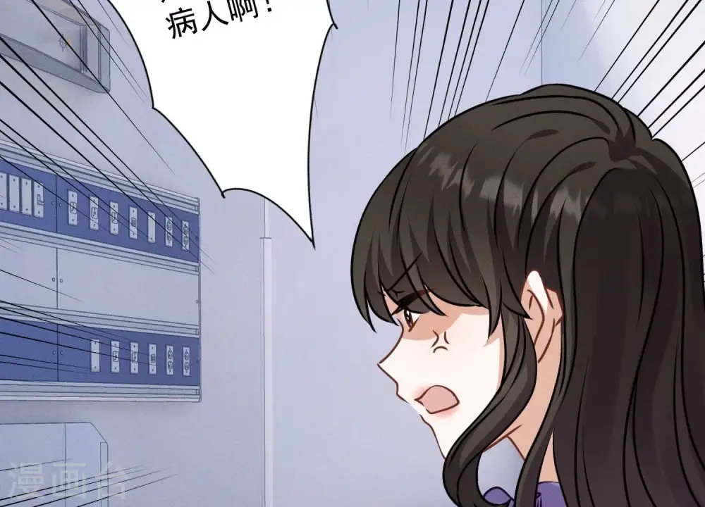 第160话 谁才是笑话 第10页