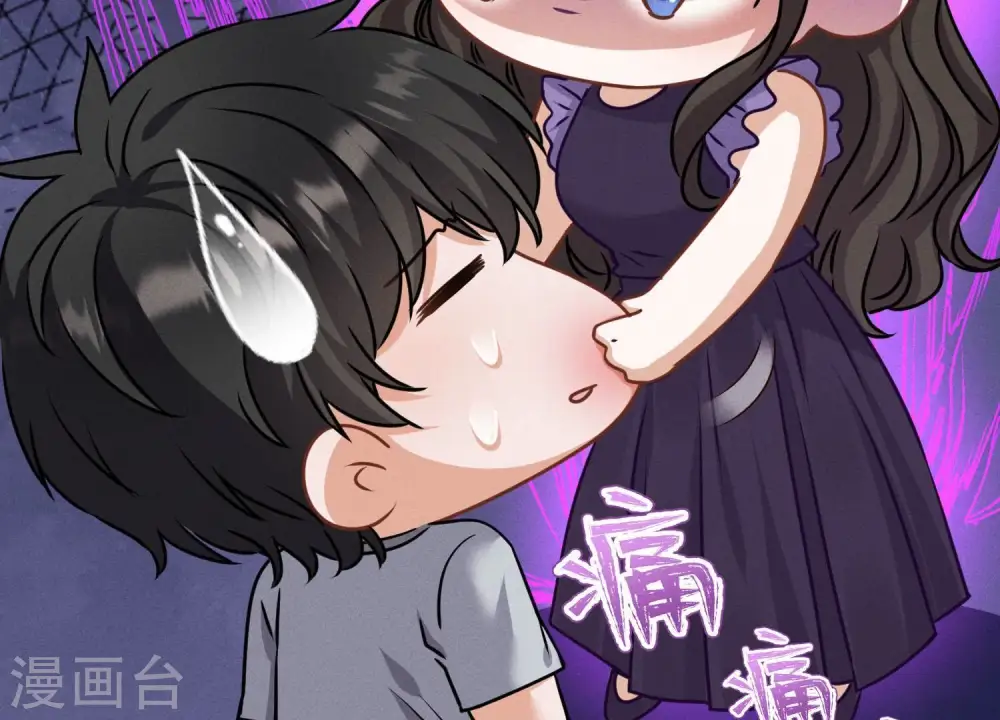 第160话 谁才是笑话 第15页