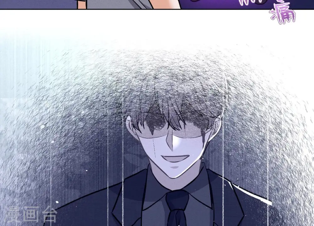第160话 谁才是笑话 第16页