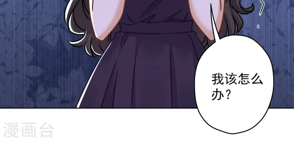 第160话 谁才是笑话 第19页