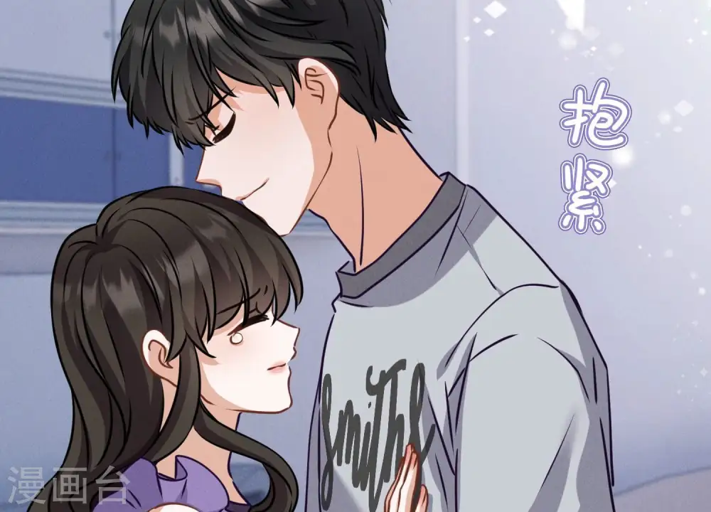 第160话 谁才是笑话 第21页