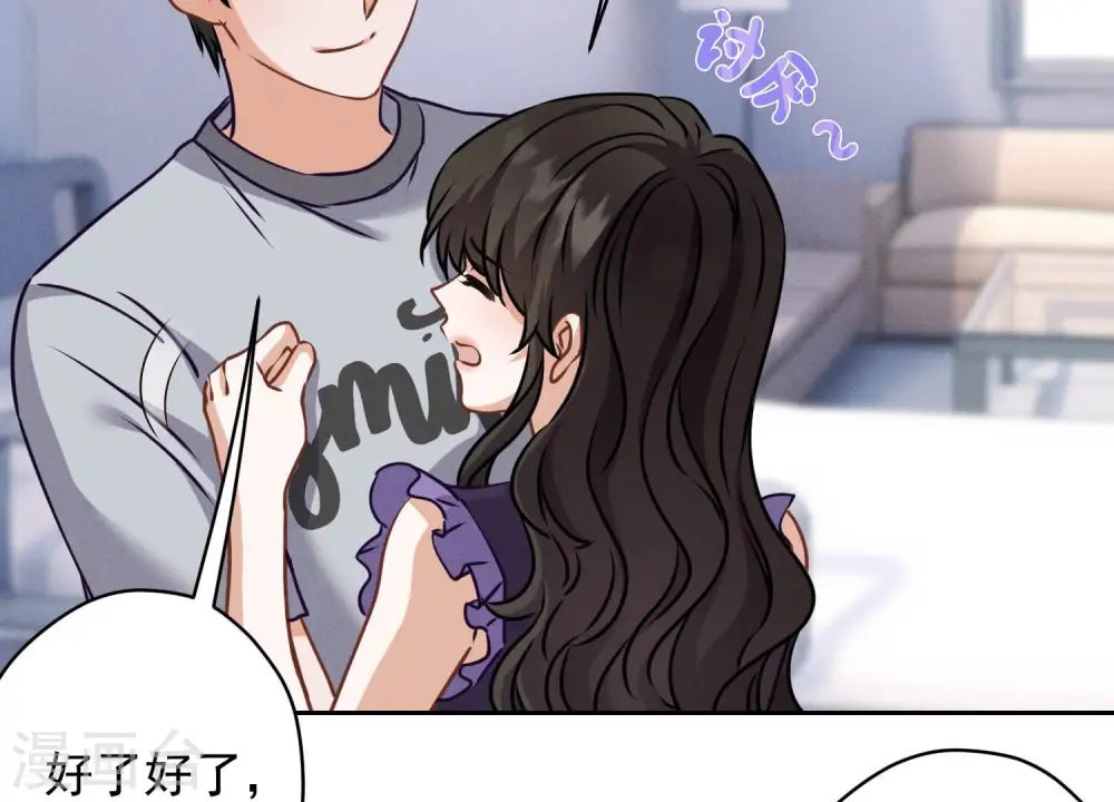 第160话 谁才是笑话 第24页