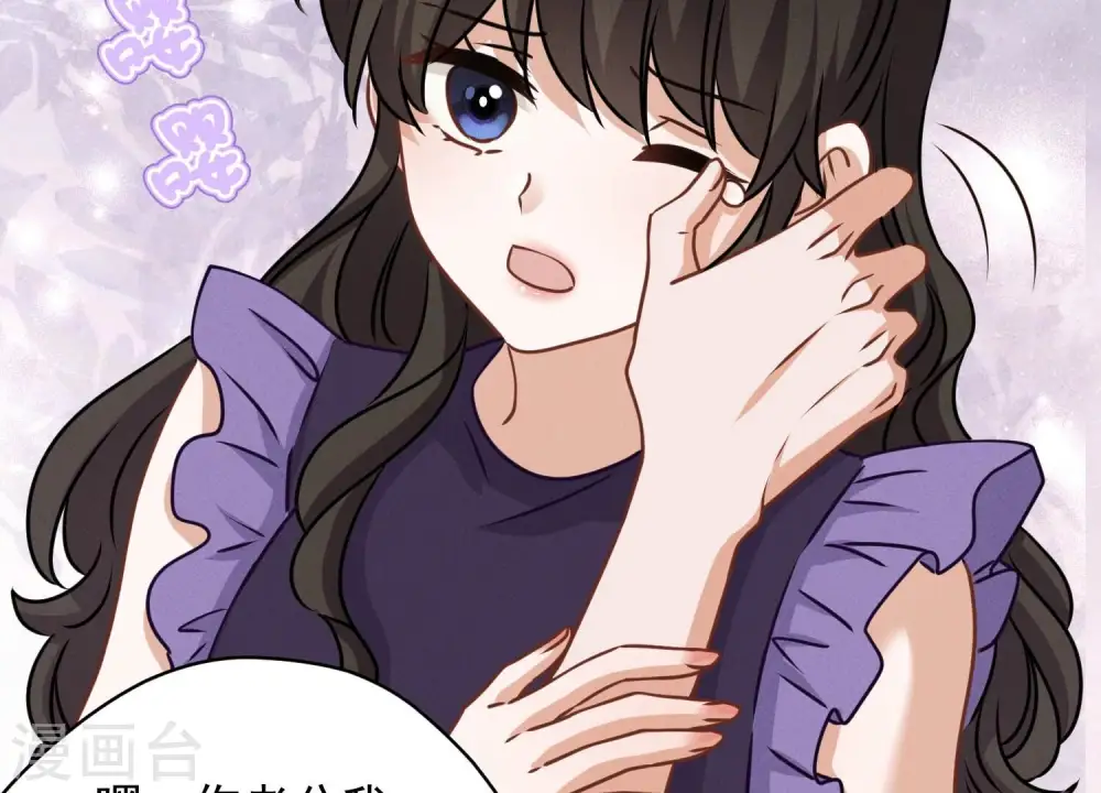 第160话 谁才是笑话 第26页