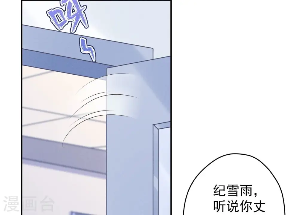 第160话 谁才是笑话 第30页