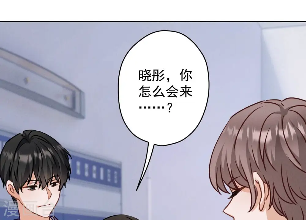 第160话 谁才是笑话 第34页