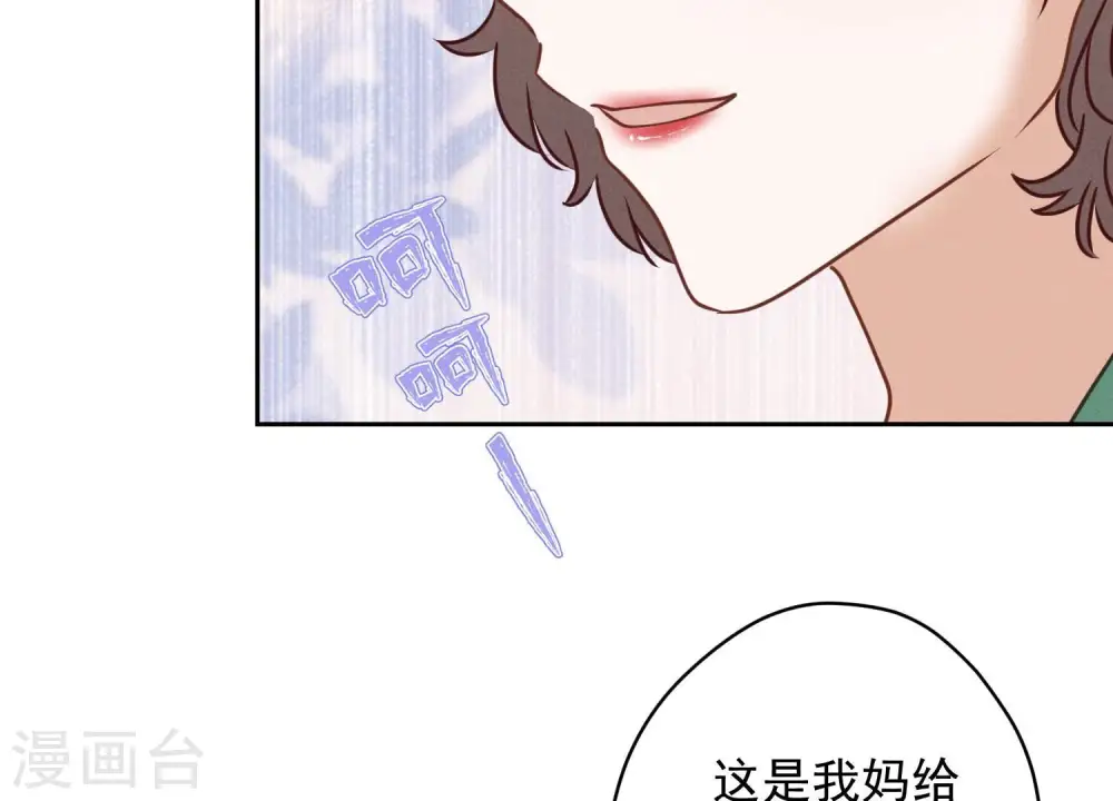第160话 谁才是笑话 第44页