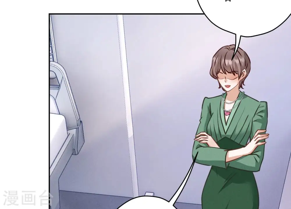 第160话 谁才是笑话 第48页