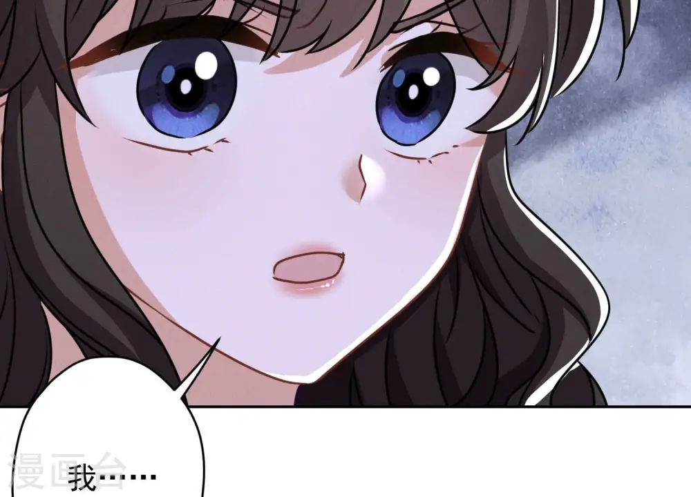 第160话 谁才是笑话 第51页