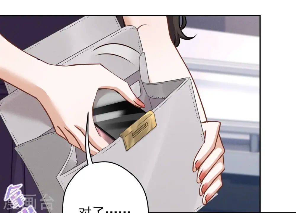 第160话 谁才是笑话 第61页