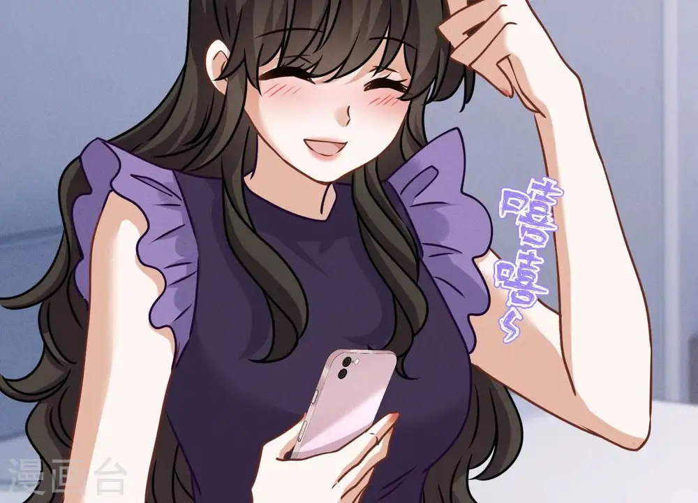 第160话 谁才是笑话 第64页