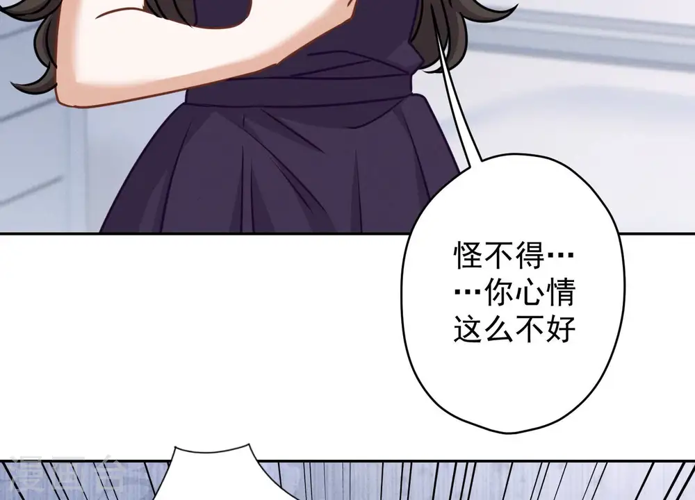 第160话 谁才是笑话 第65页
